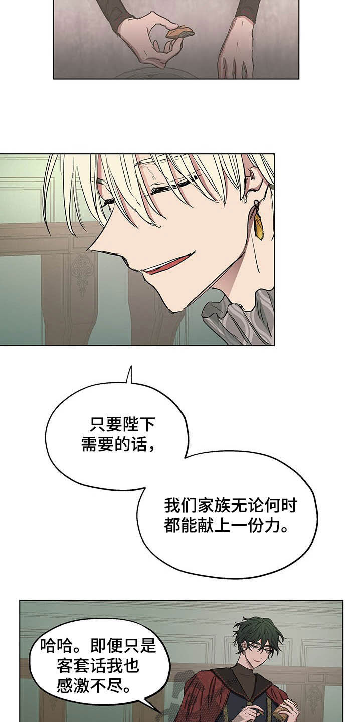 第16话4