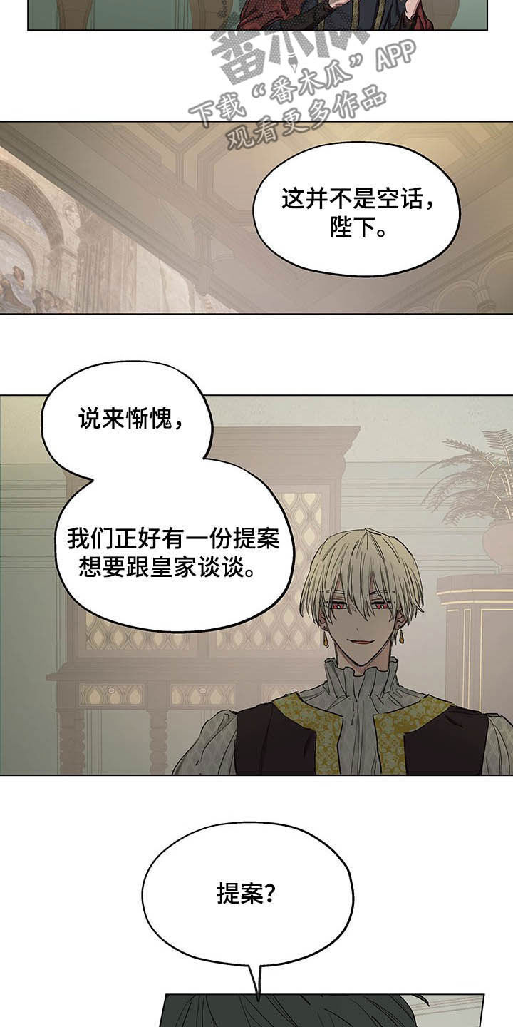 第16话5