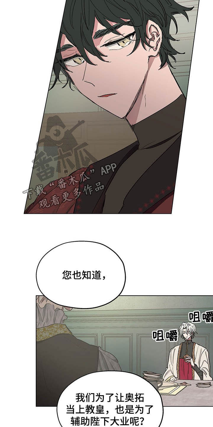 第16话6