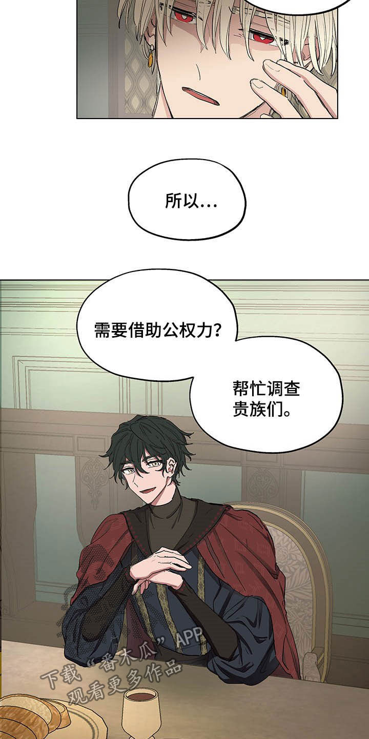 第16话9