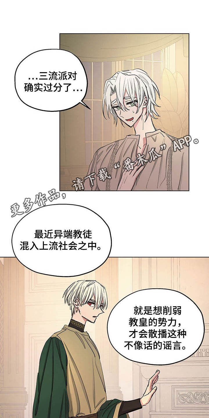 第15话0