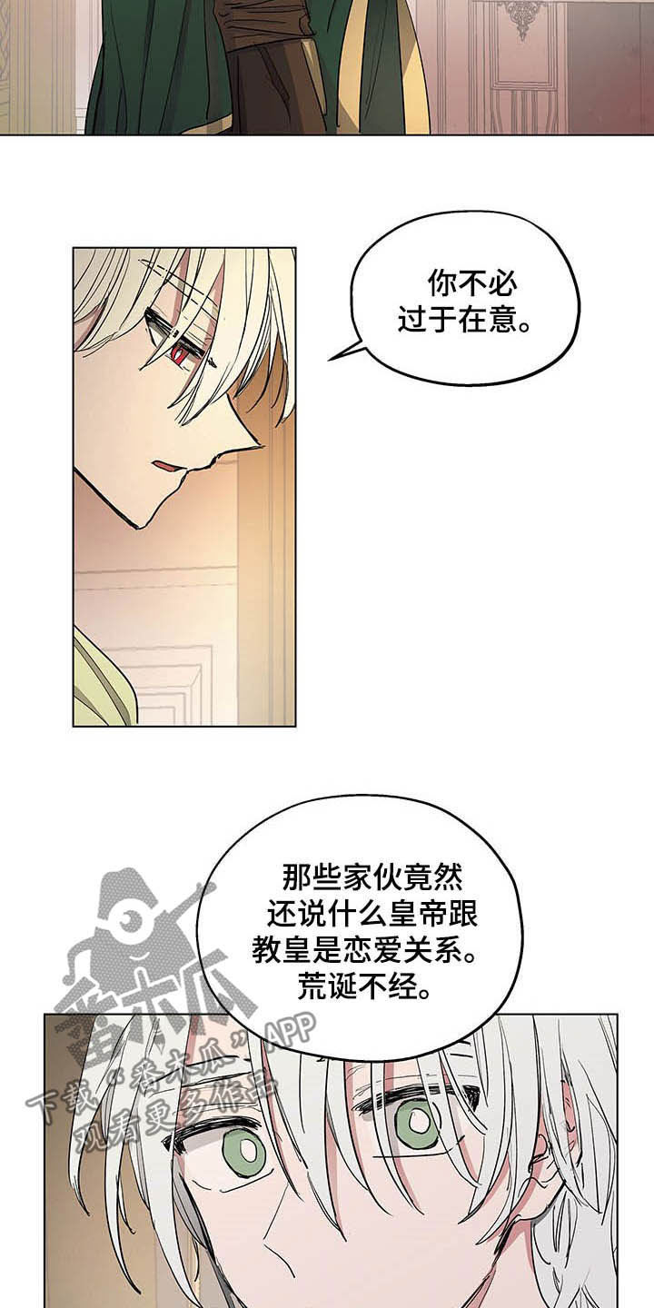 第15话1