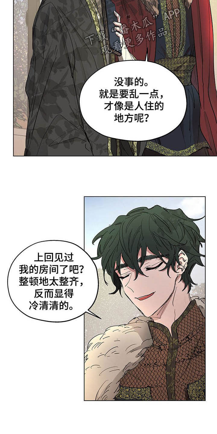 第15话10