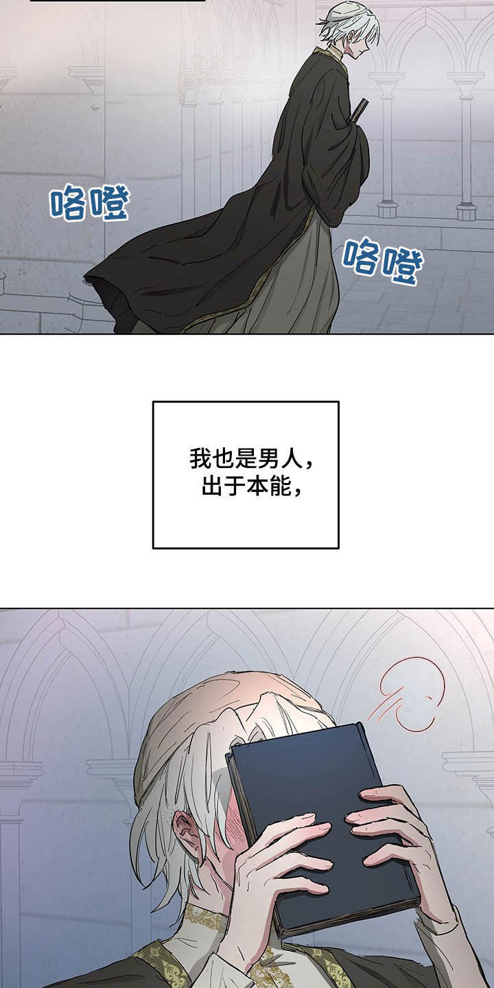 第15话17