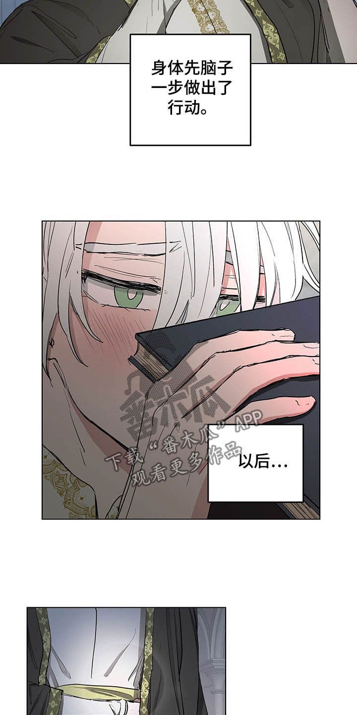 第15话18