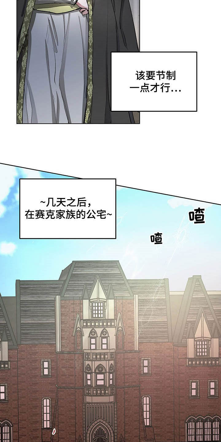 第15话19