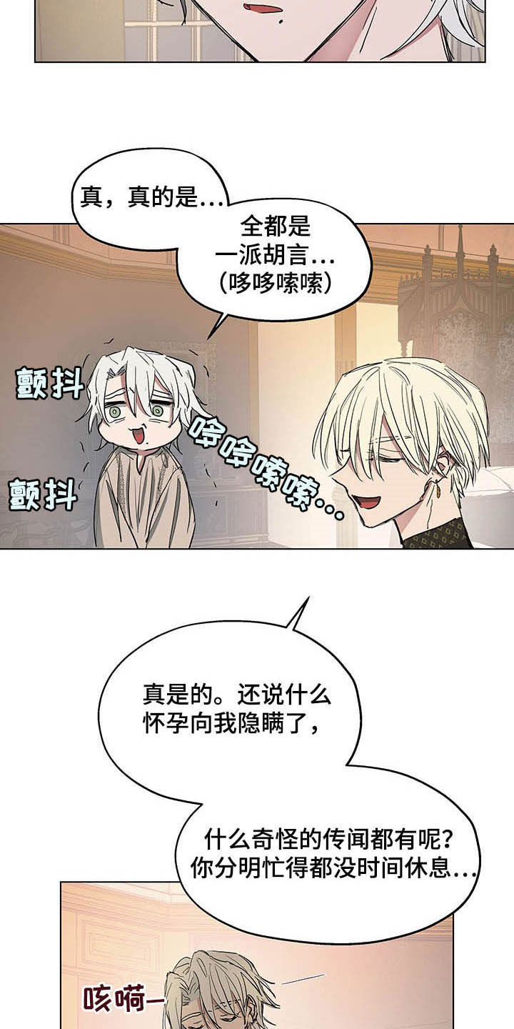 第15话2