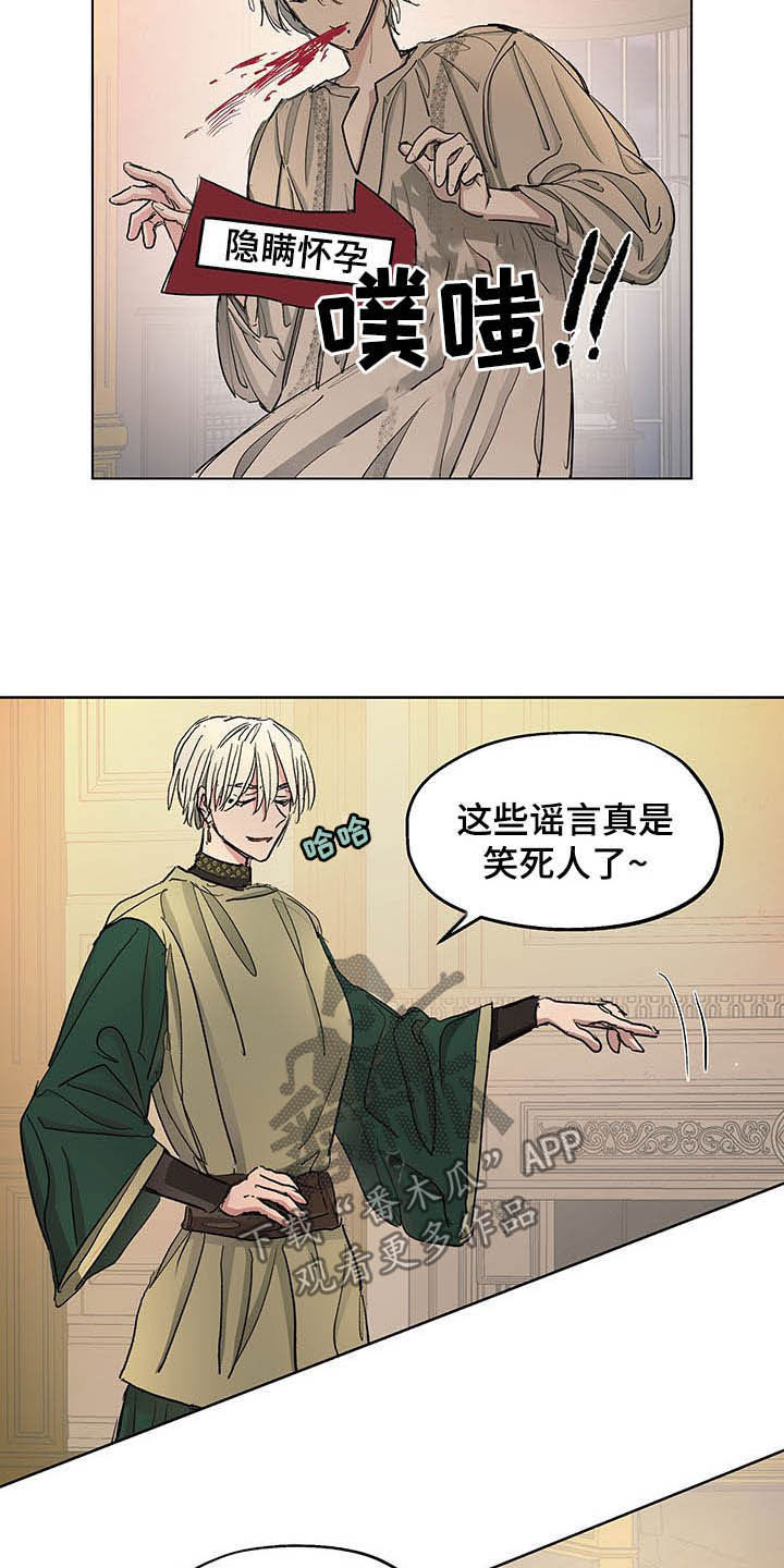 第15话3