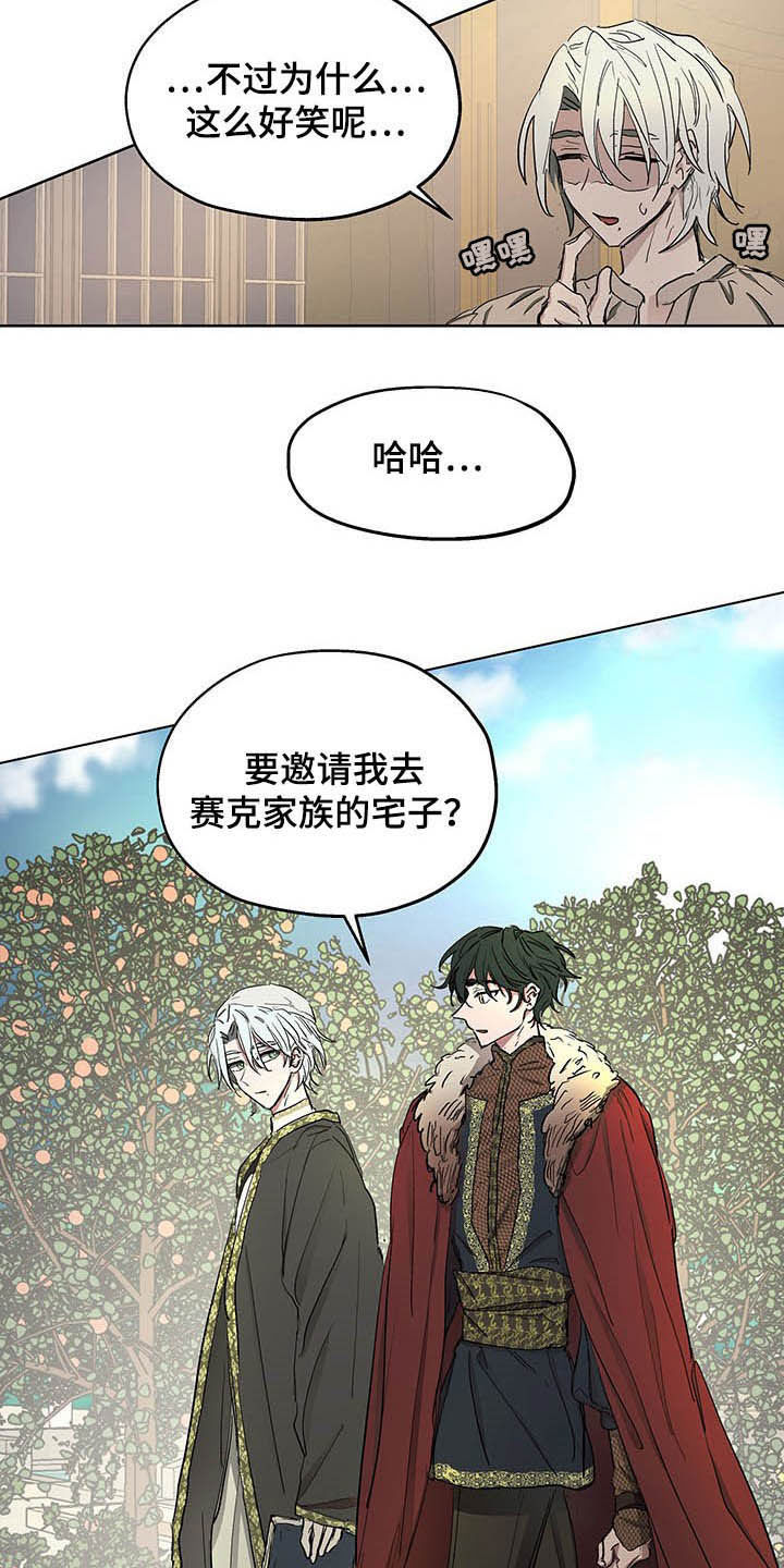 第15话4