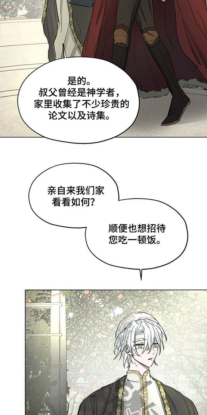 第15话5