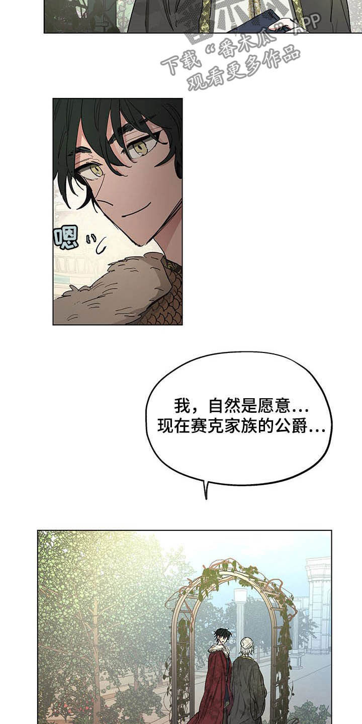第15话6