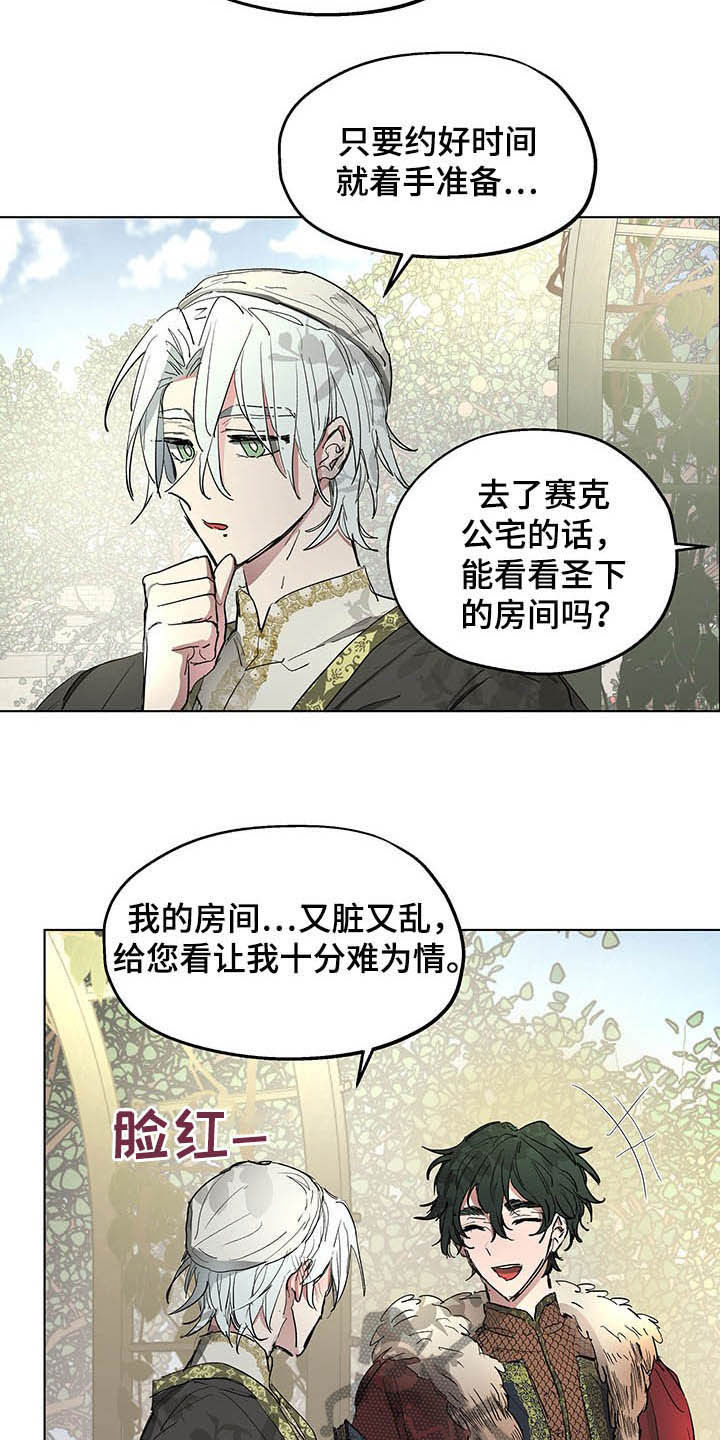 第15话9