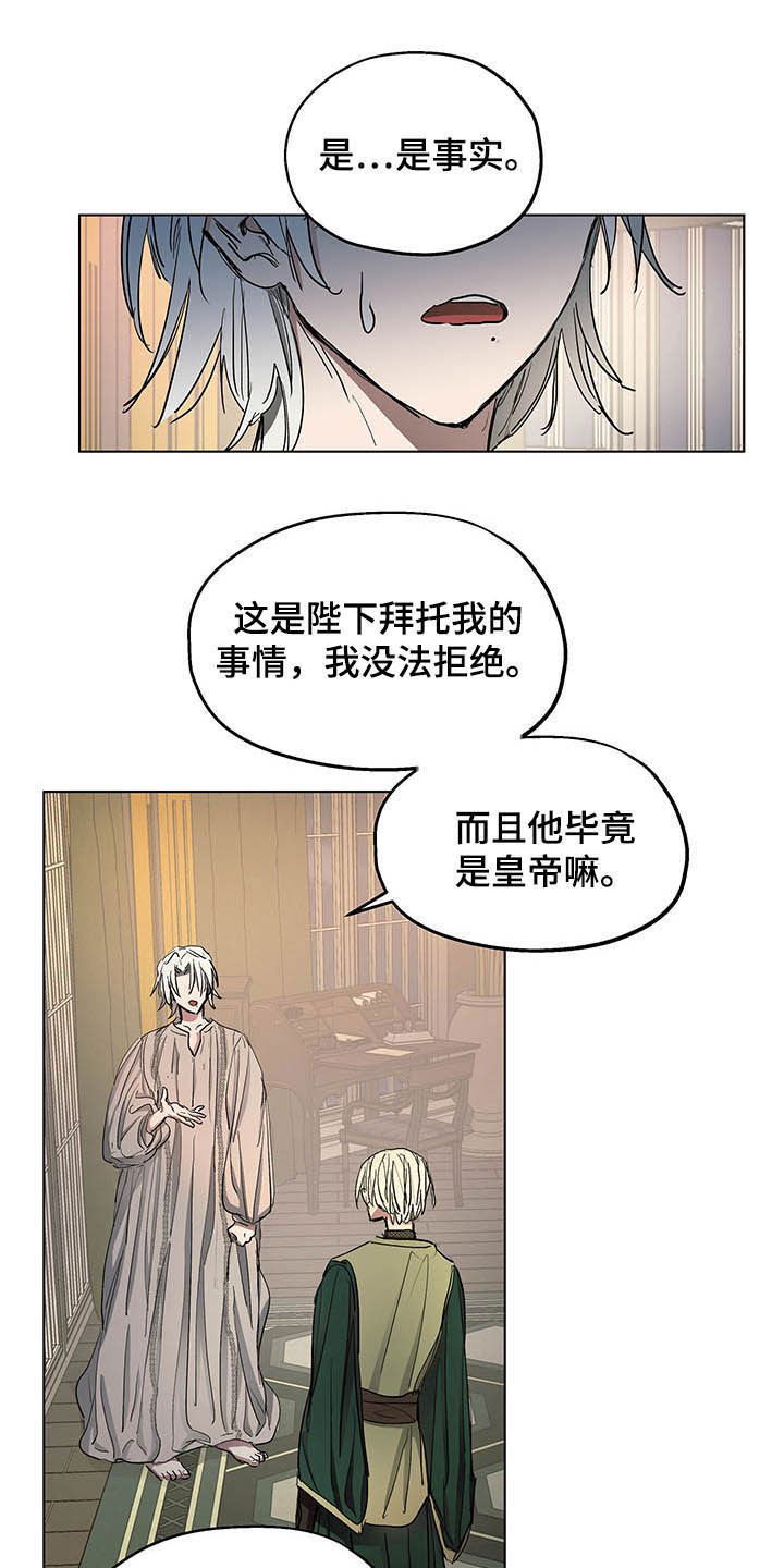 第14话10