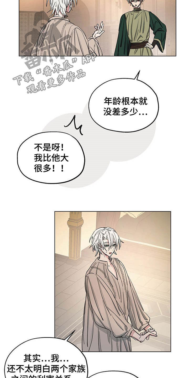 第14话13