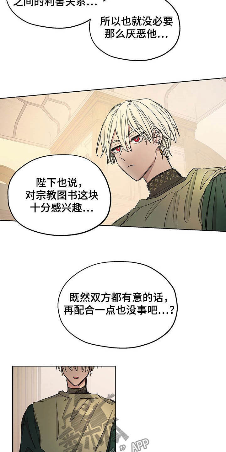 第14话14