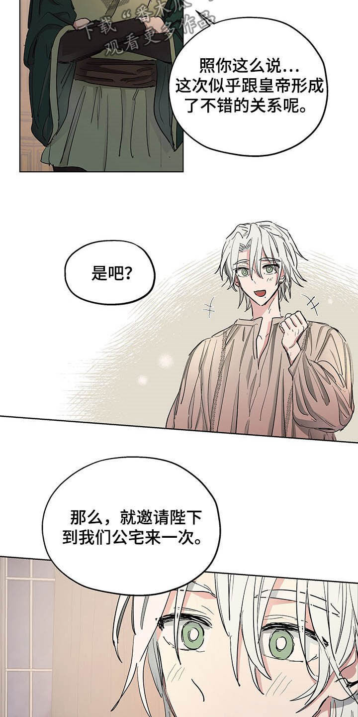 第14话15