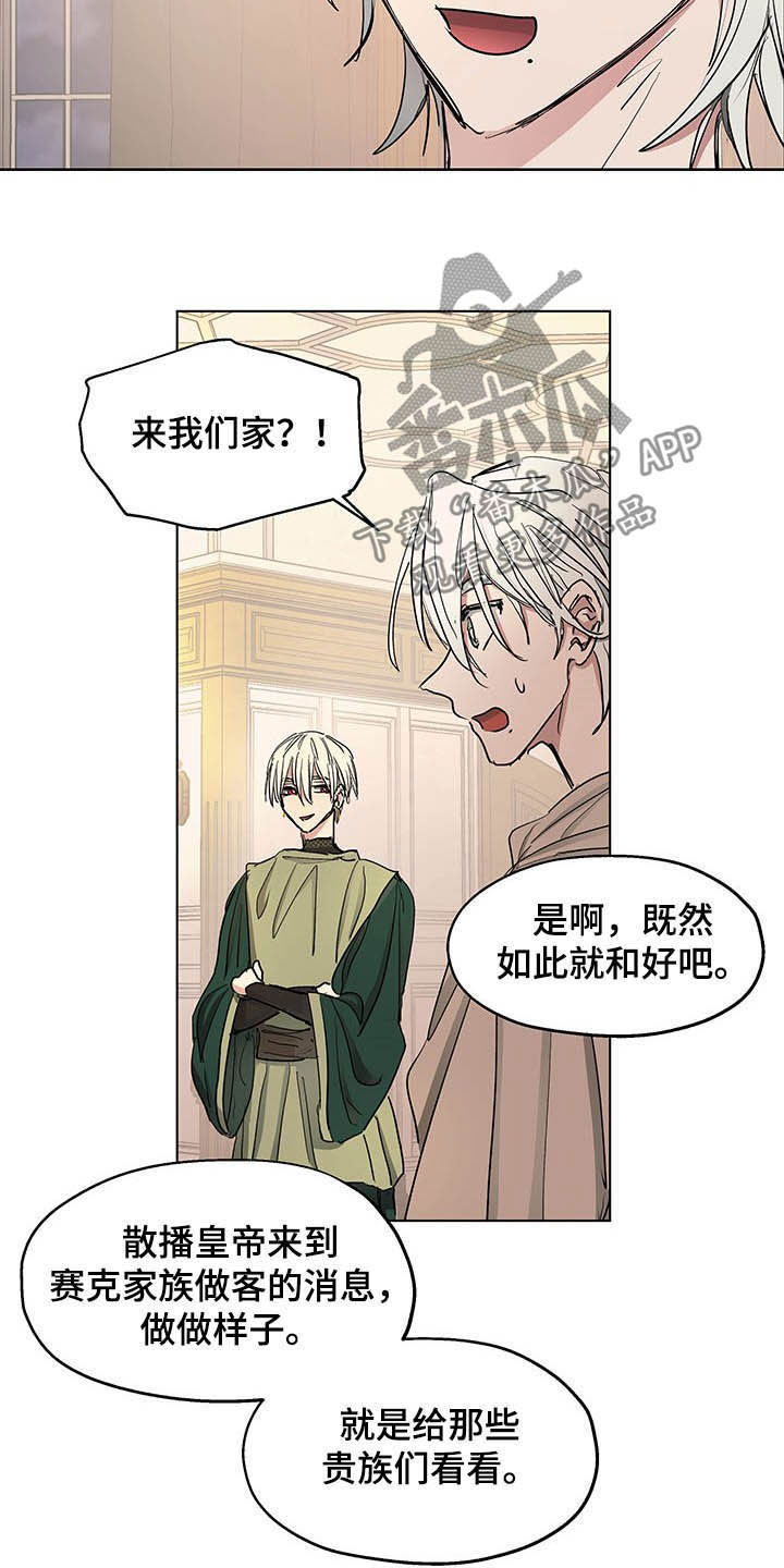 第14话16