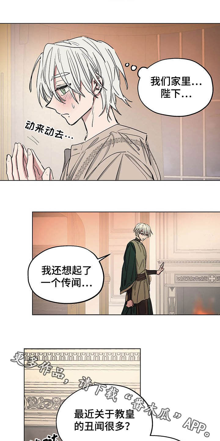 第14话17