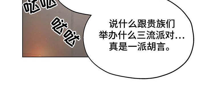 第14话18