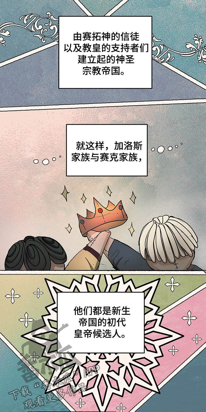 第14话2