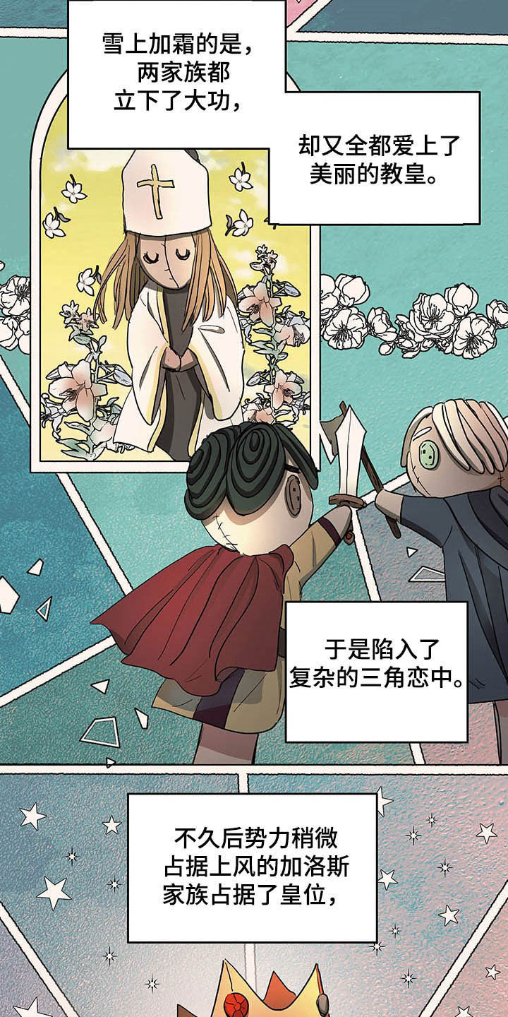 第14话3