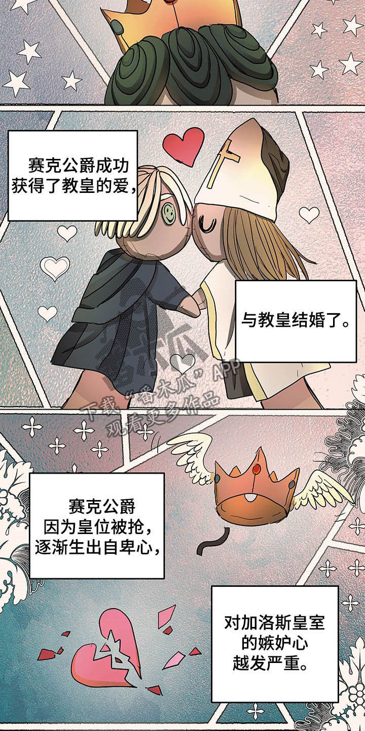第14话4