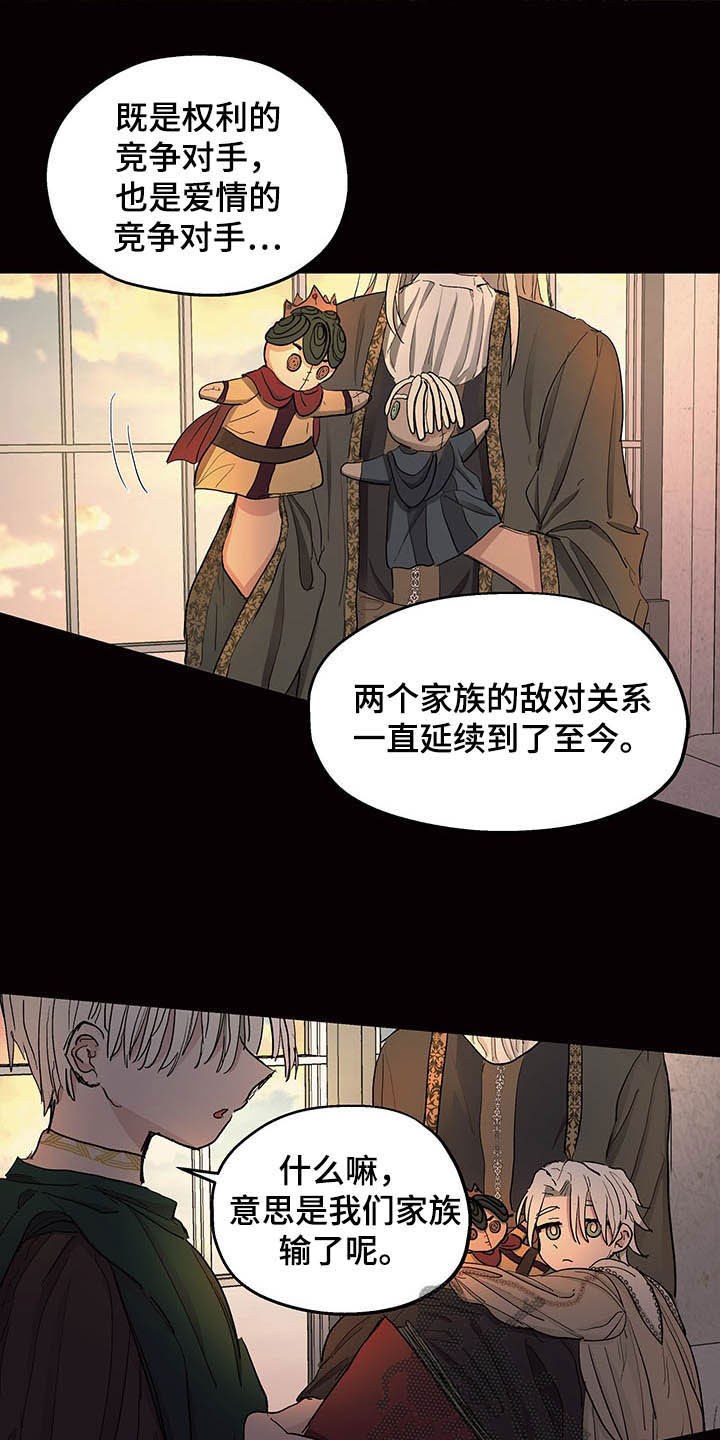 第14话5