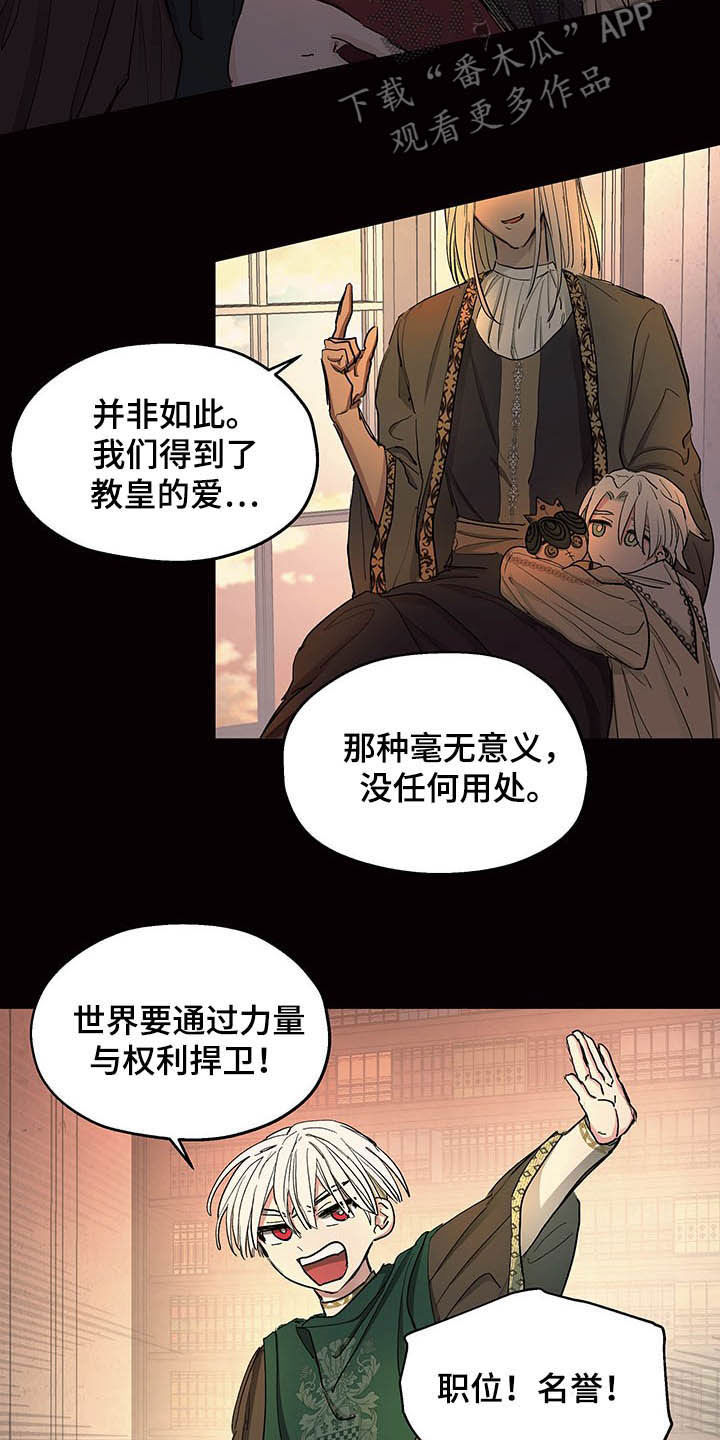 第14话6