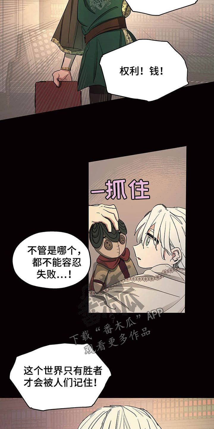 第14话7