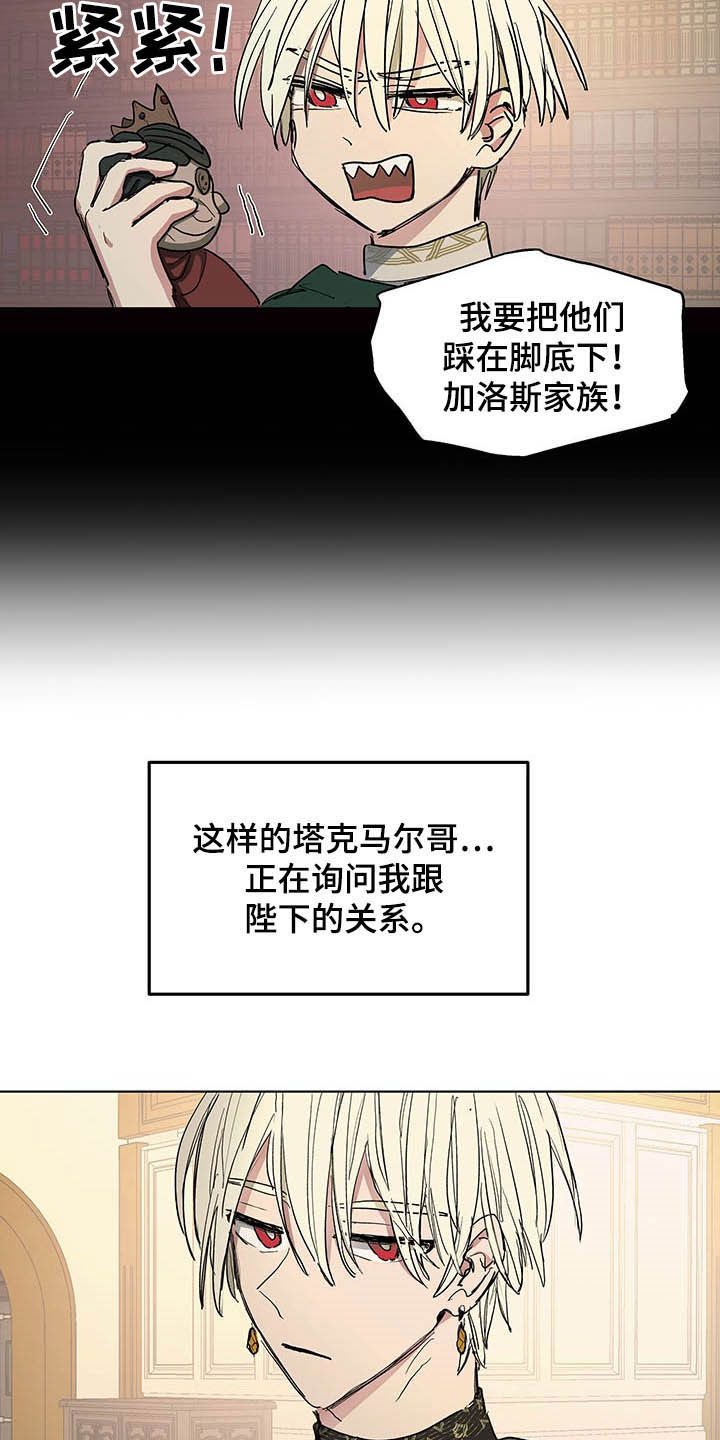 第14话8