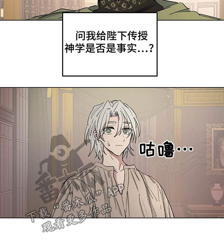 第14话9