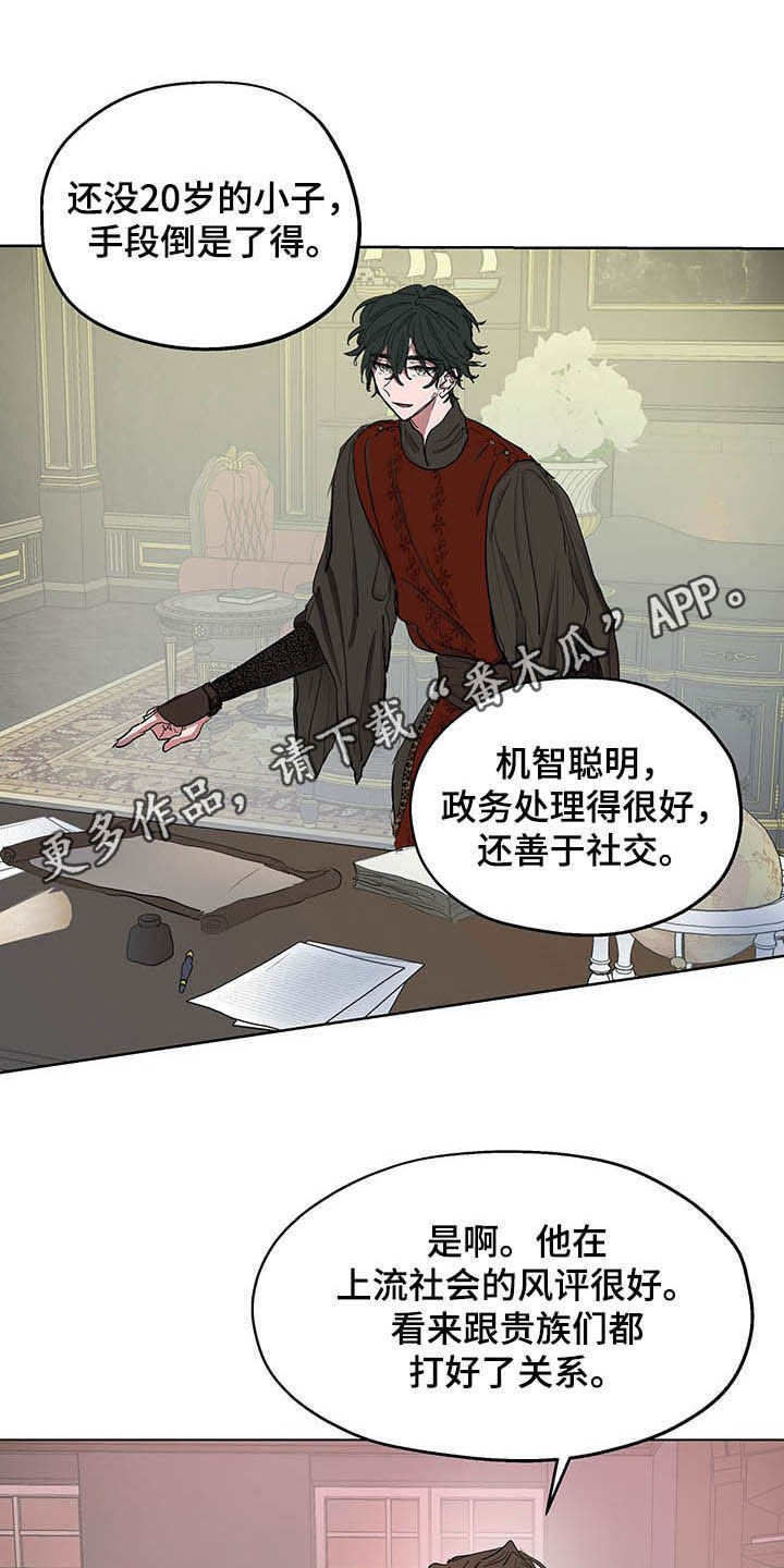 第13话0