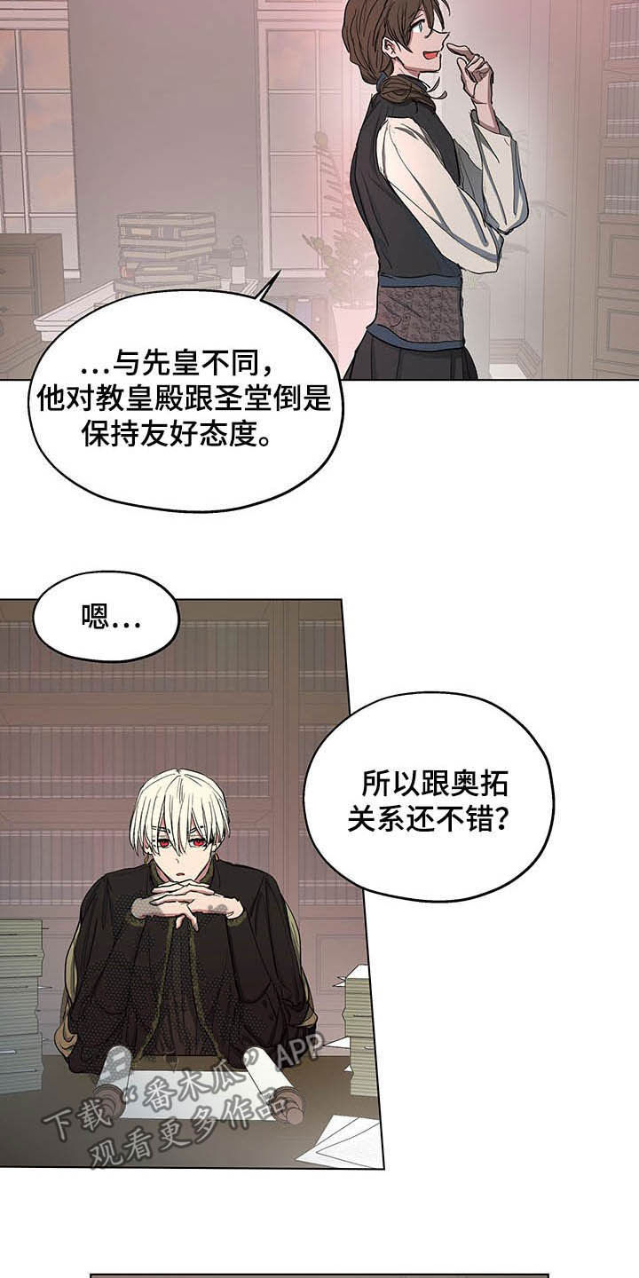 第13话1