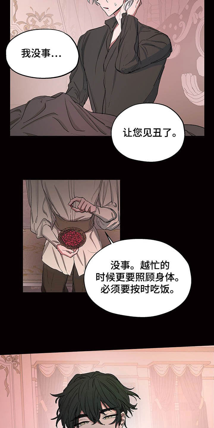 第13话10