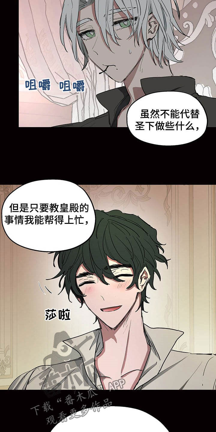第13话12