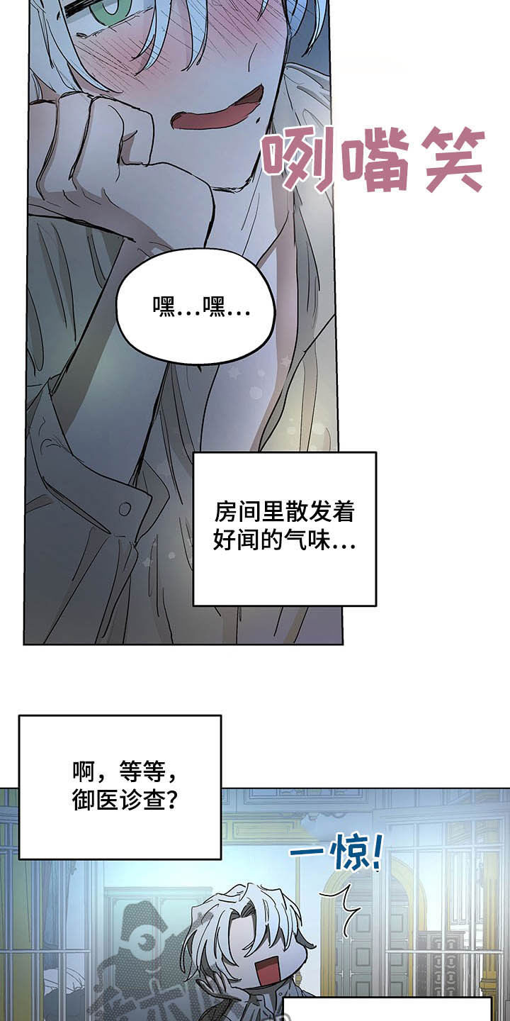 第13话14