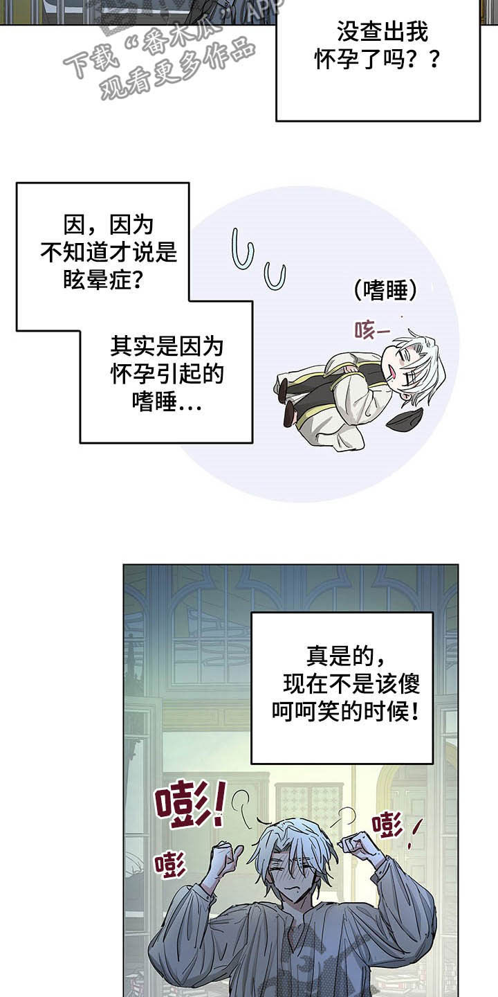 第13话15