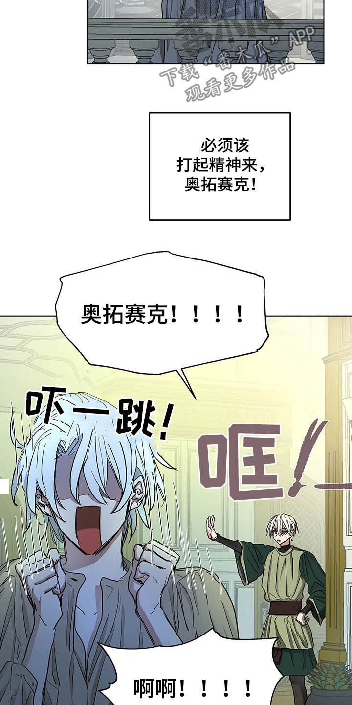 第13话16