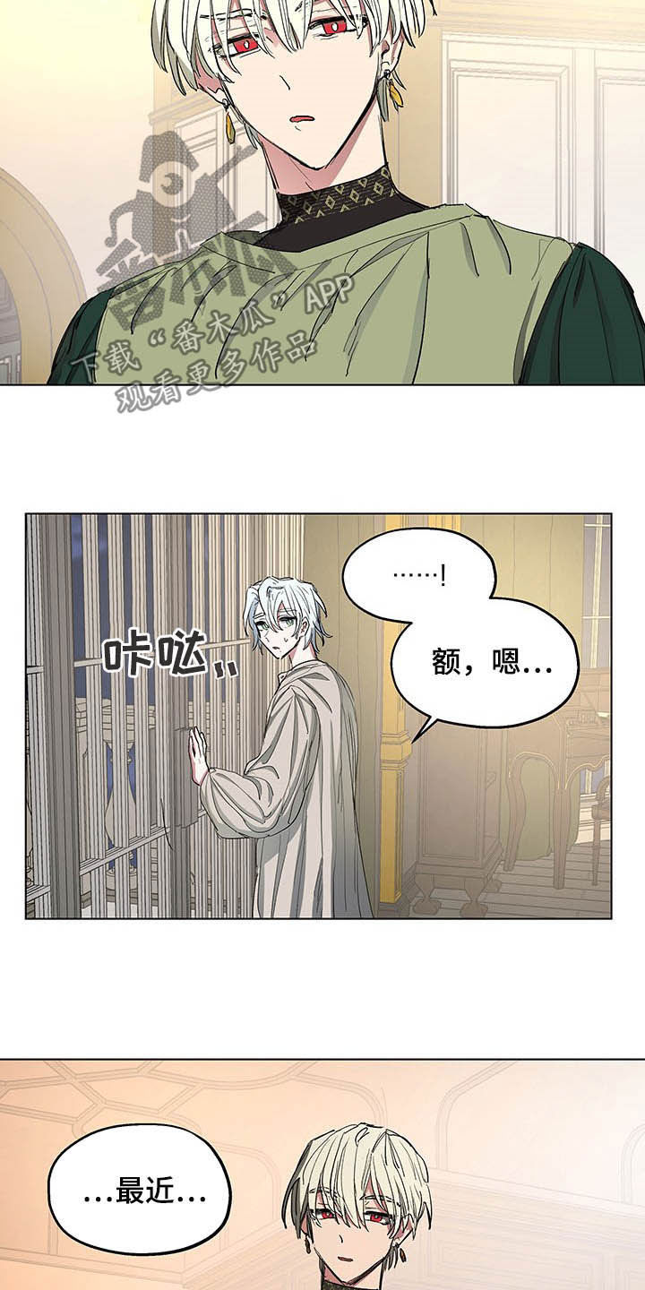第13话18
