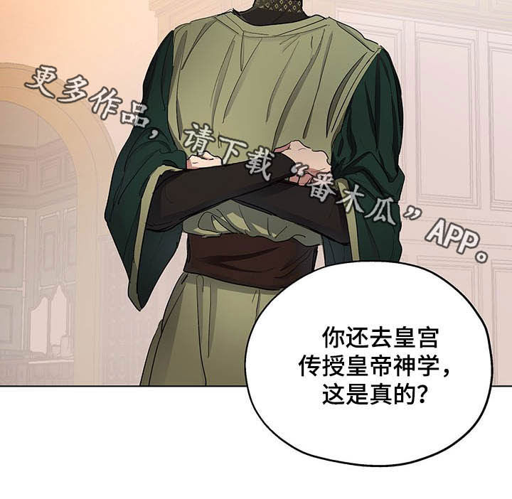 第13话19