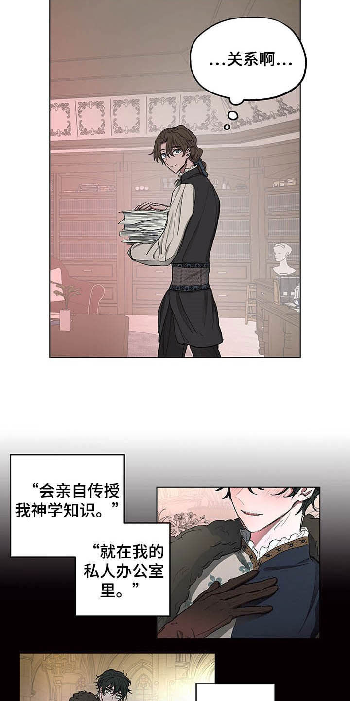 第13话2