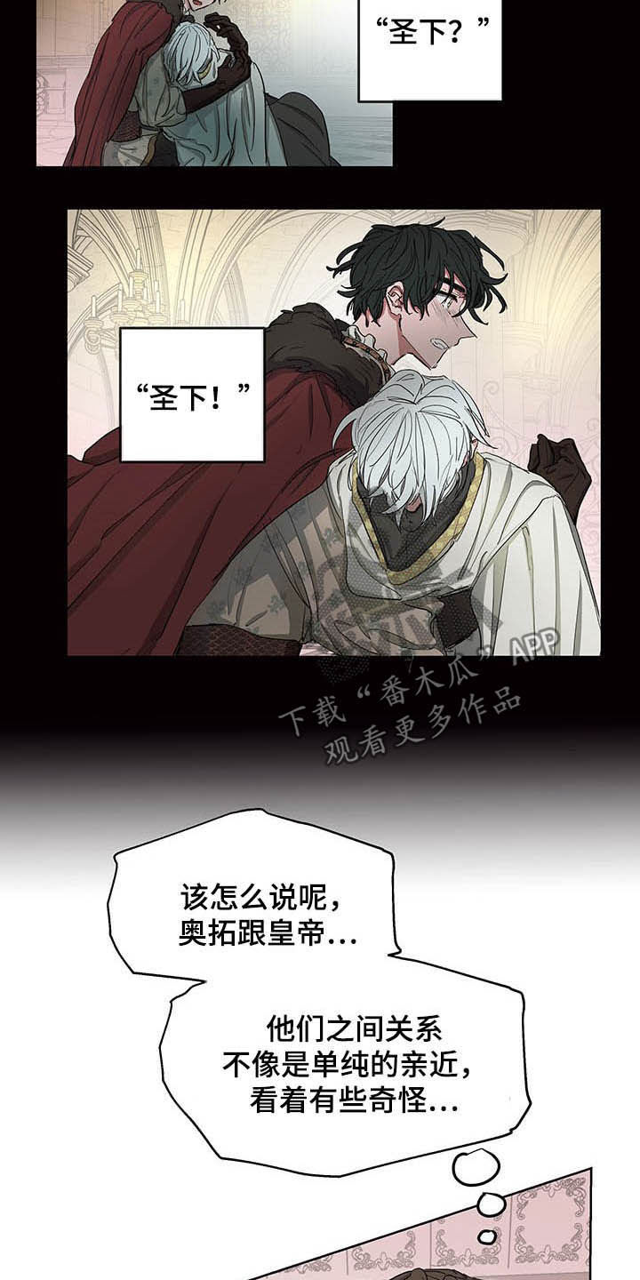 第13话3