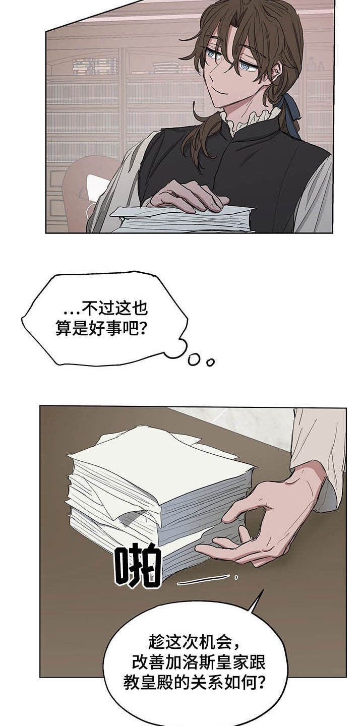 第13话4