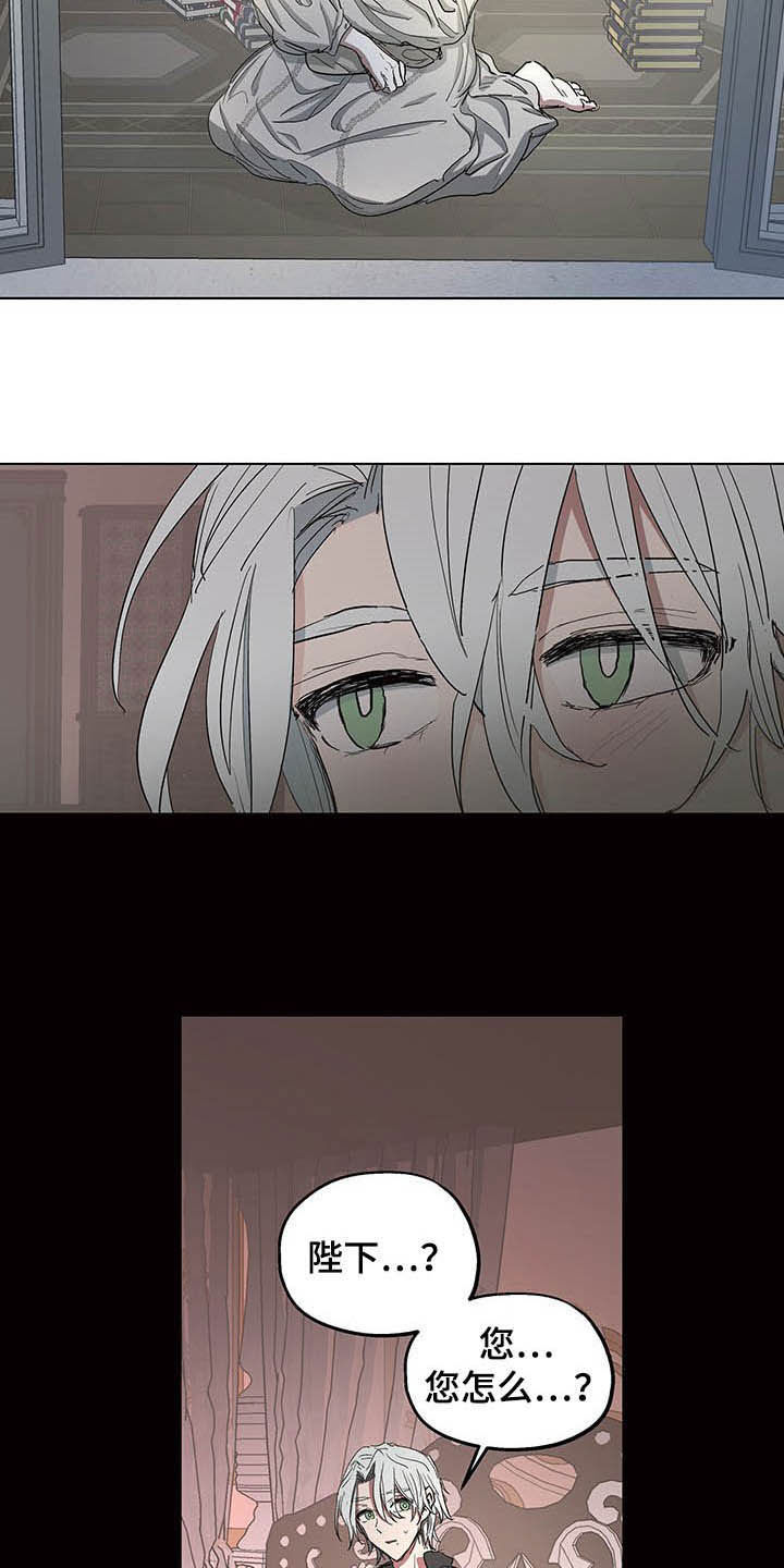第13话6