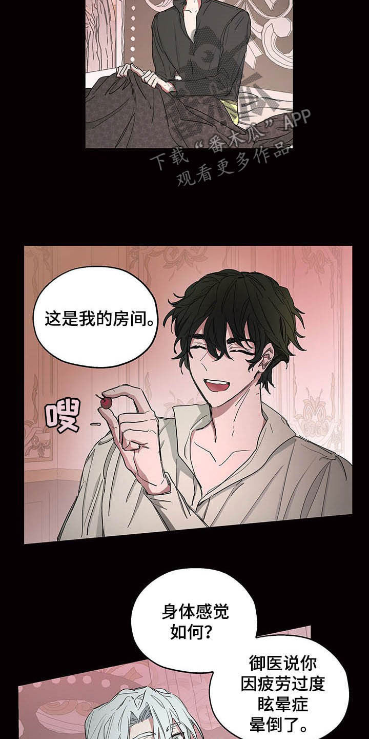 第13话7