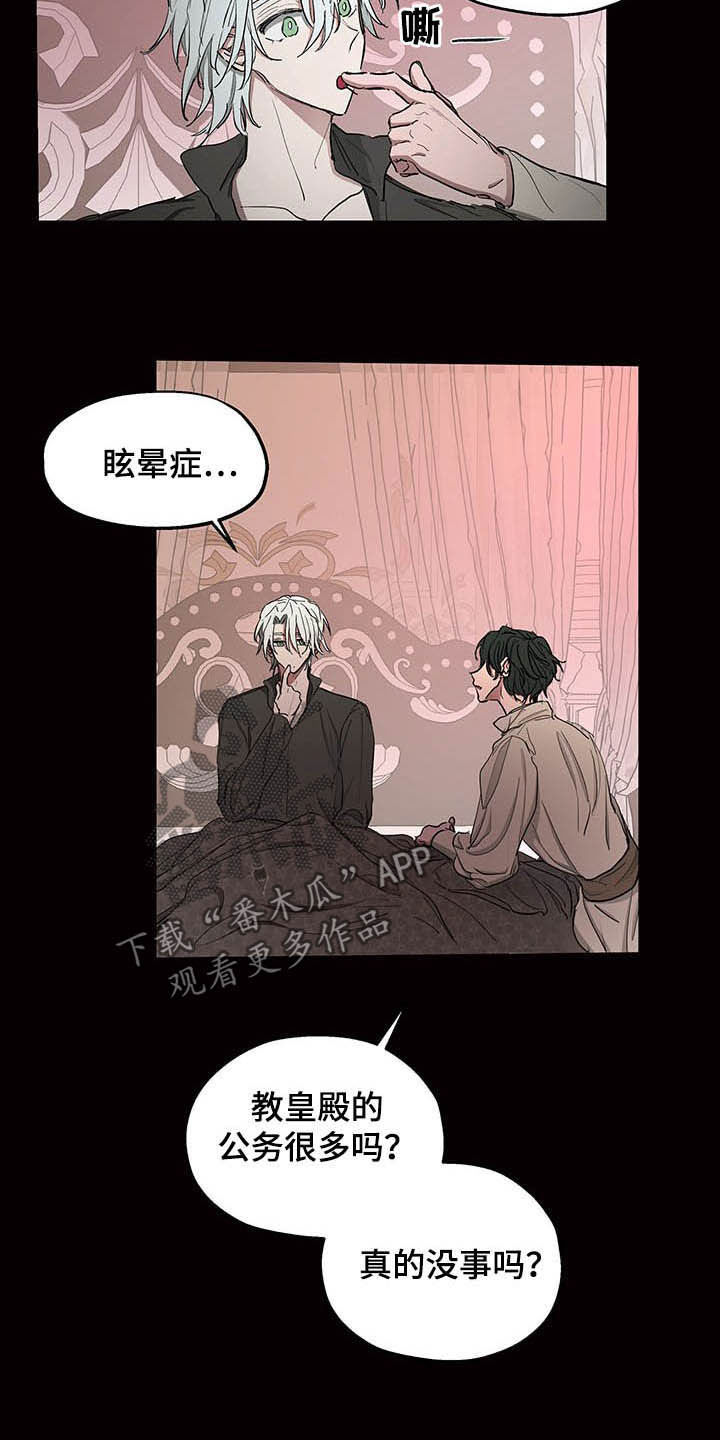 第13话8