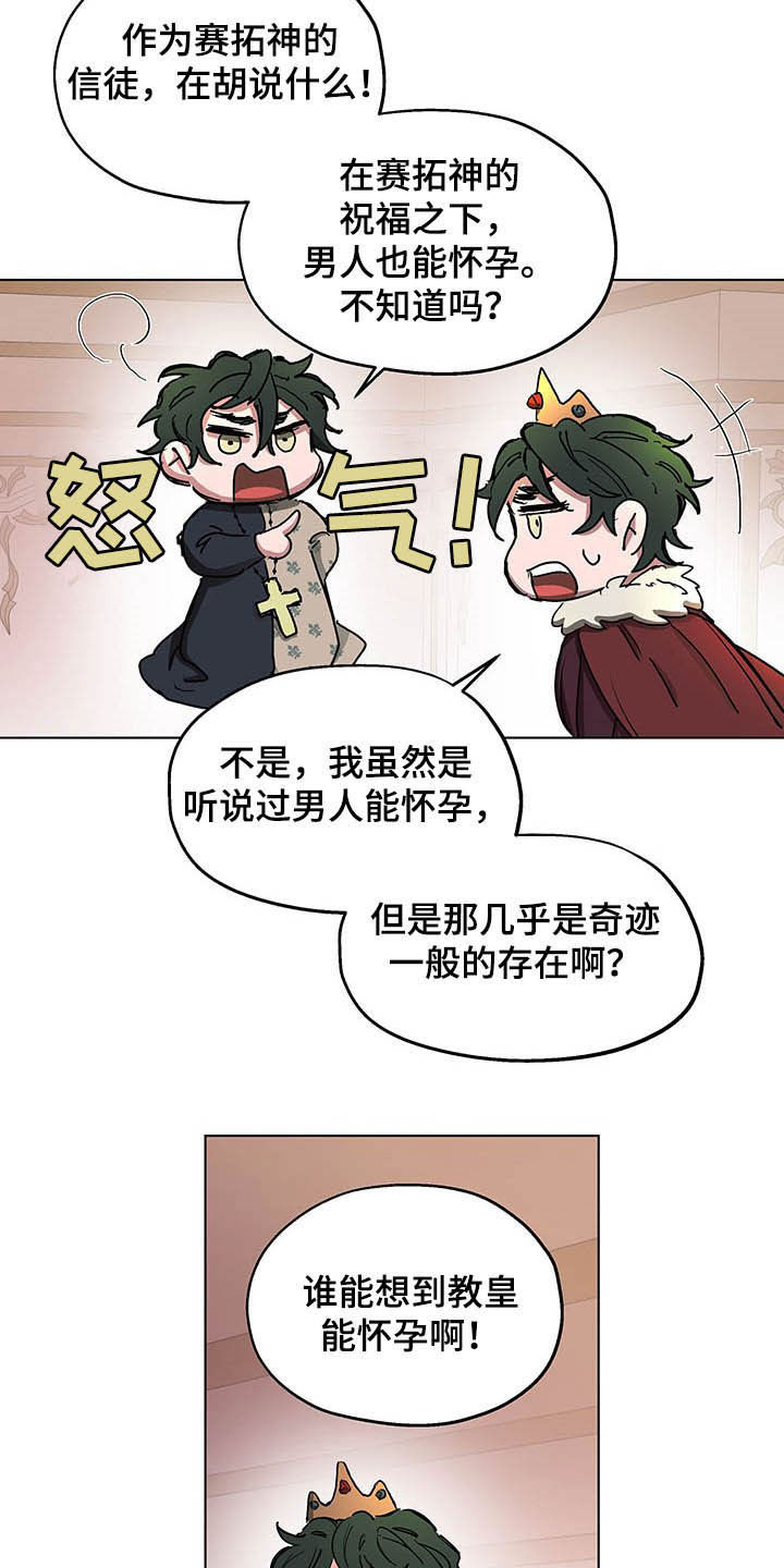 第12话2