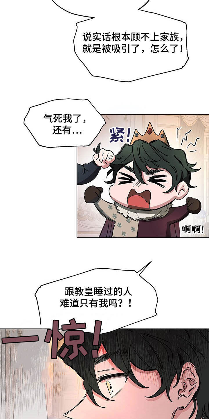 第12话4