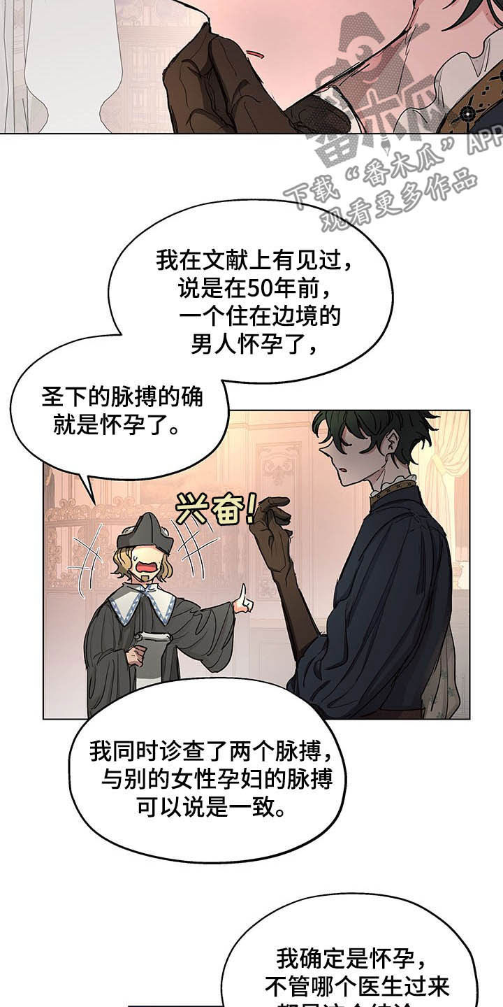 第12话5