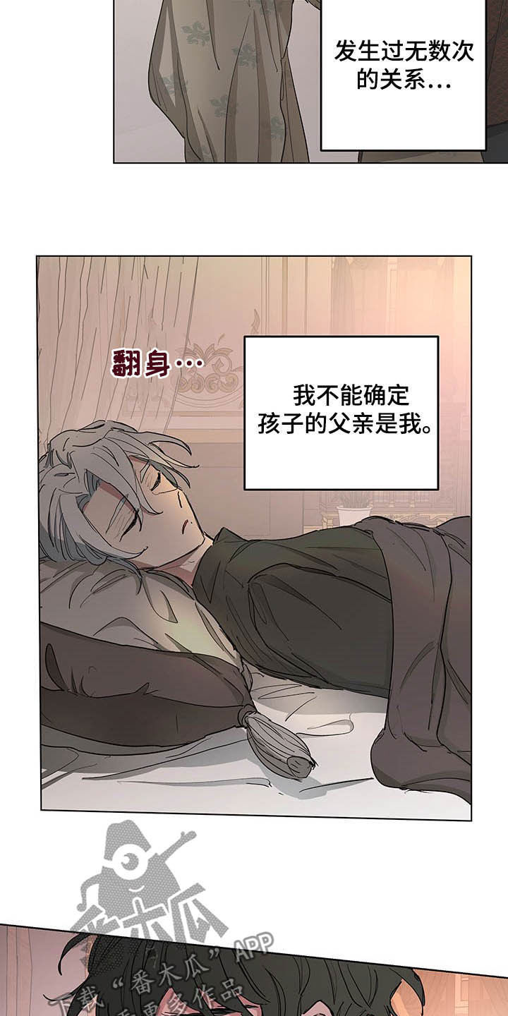 第12话9